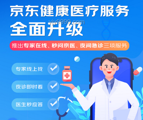 首个国产九价HPV疫苗获批上市，守护健康新选择